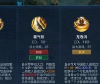 王者荣耀论坛老玩家整理：六大职业定位、核心装备逻辑与上分思路问答，新手少走弯路