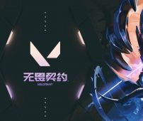 无畏契约深度攻略：特工定位、技能机制与装备系统全解析——附无畏契约论坛热门问答